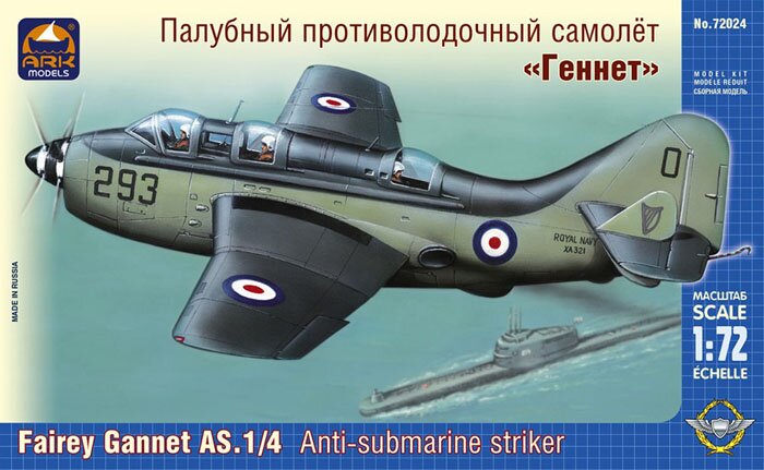 модель Палубный противолодочный самолёт «Геннет»